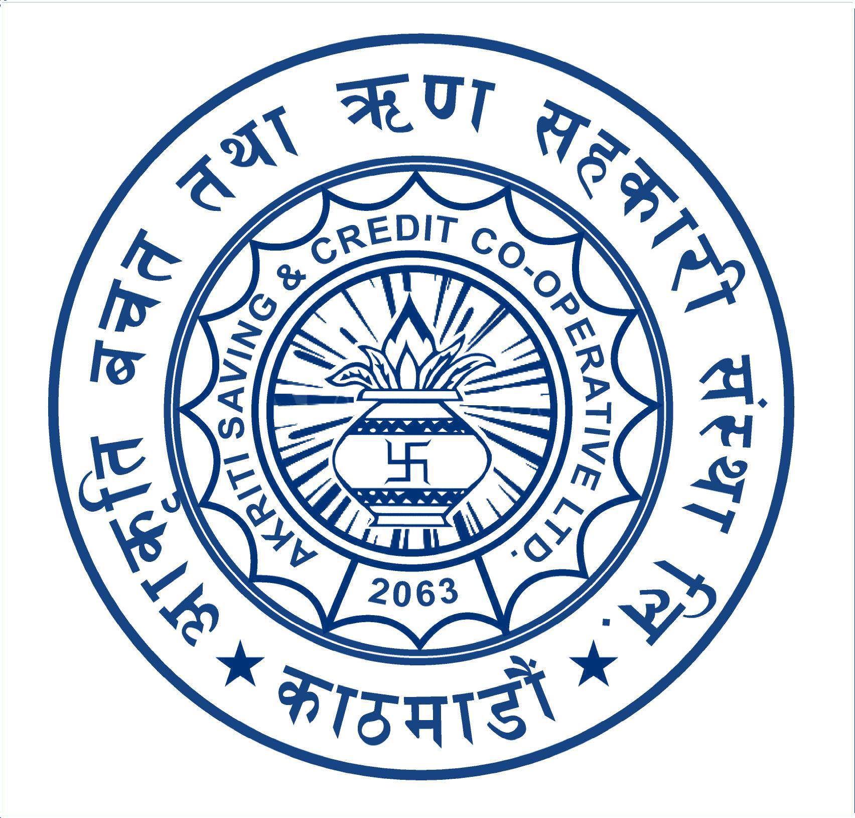 Sahakari Akhabar